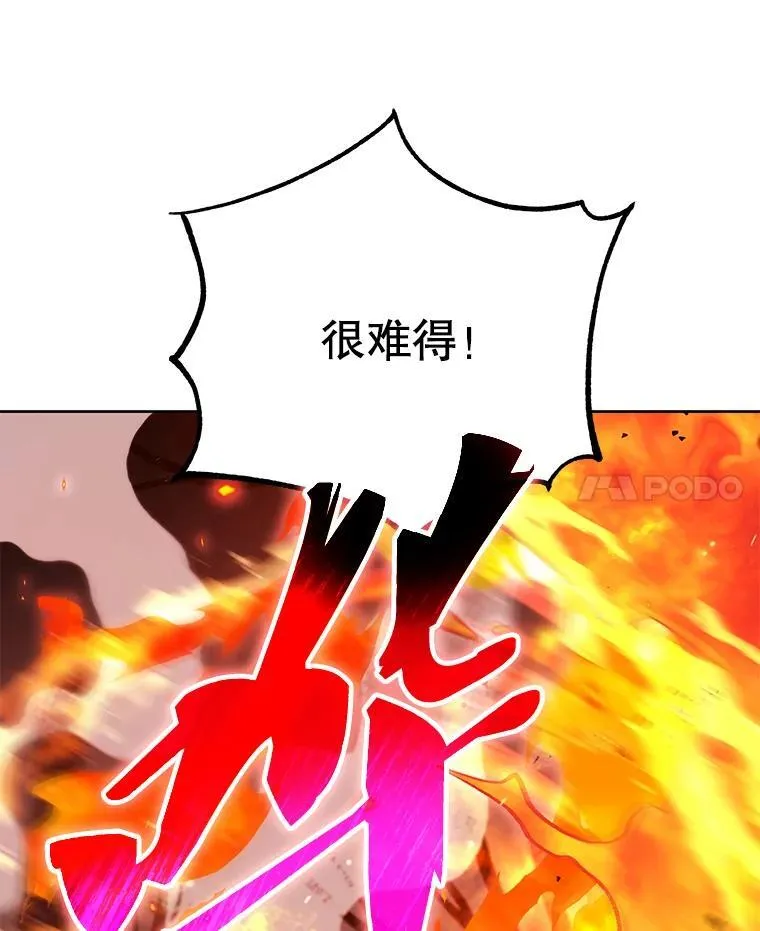 75.谁更强54