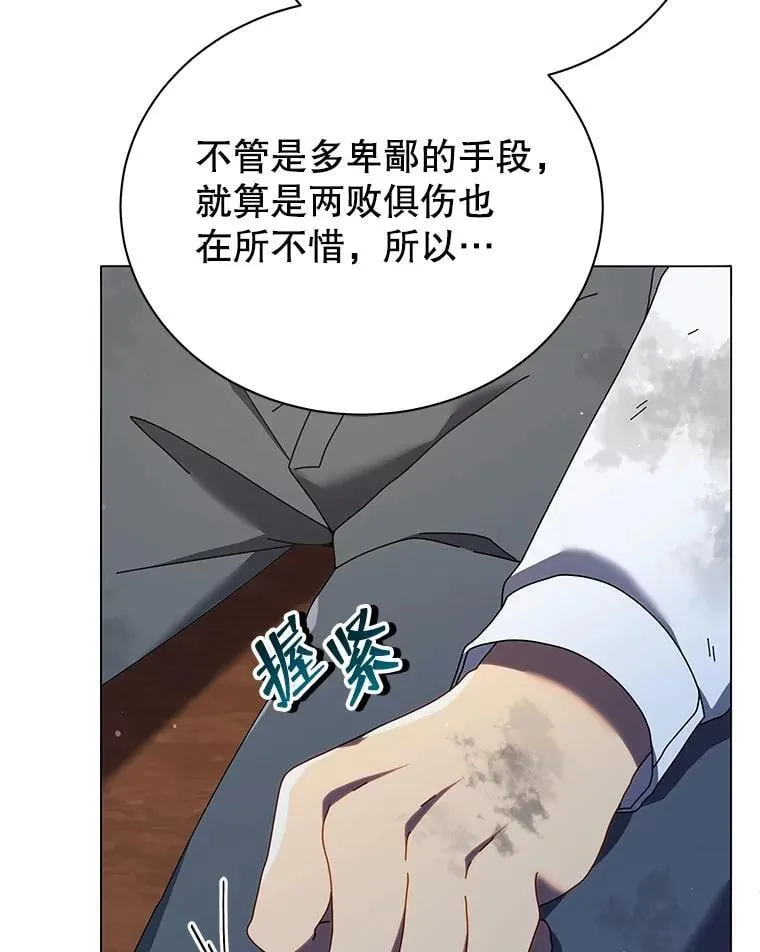 32.我们两个的事62