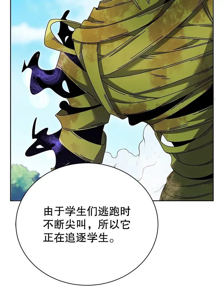 82.疯狂的计划（一）81