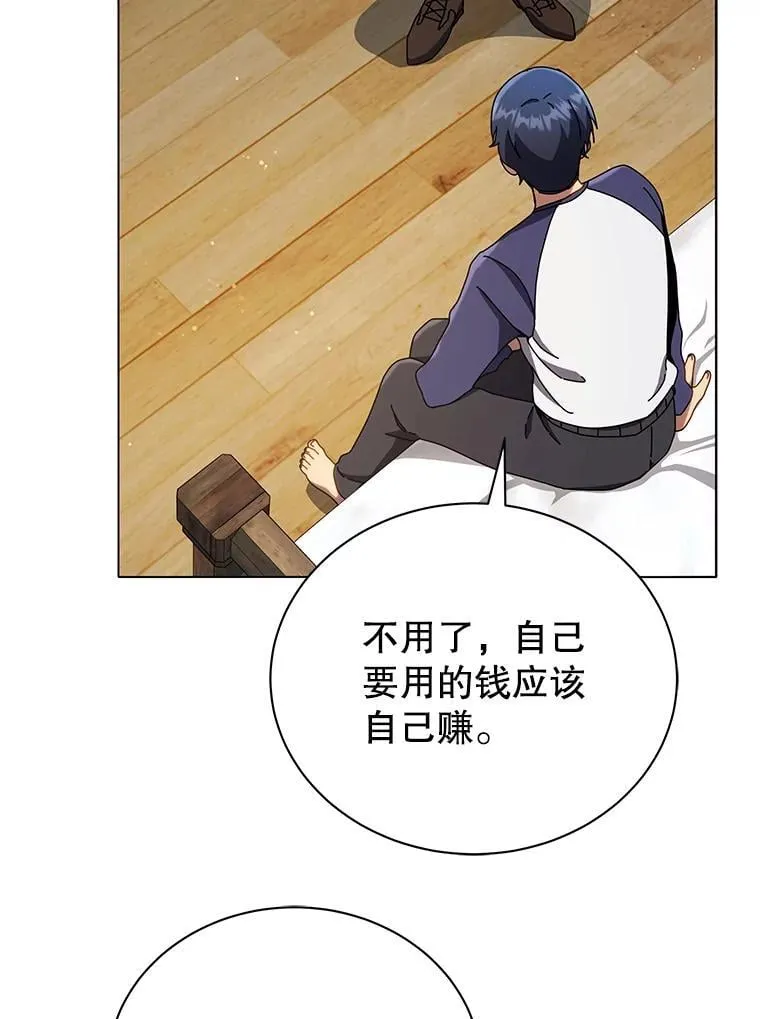 20.藏宝图49