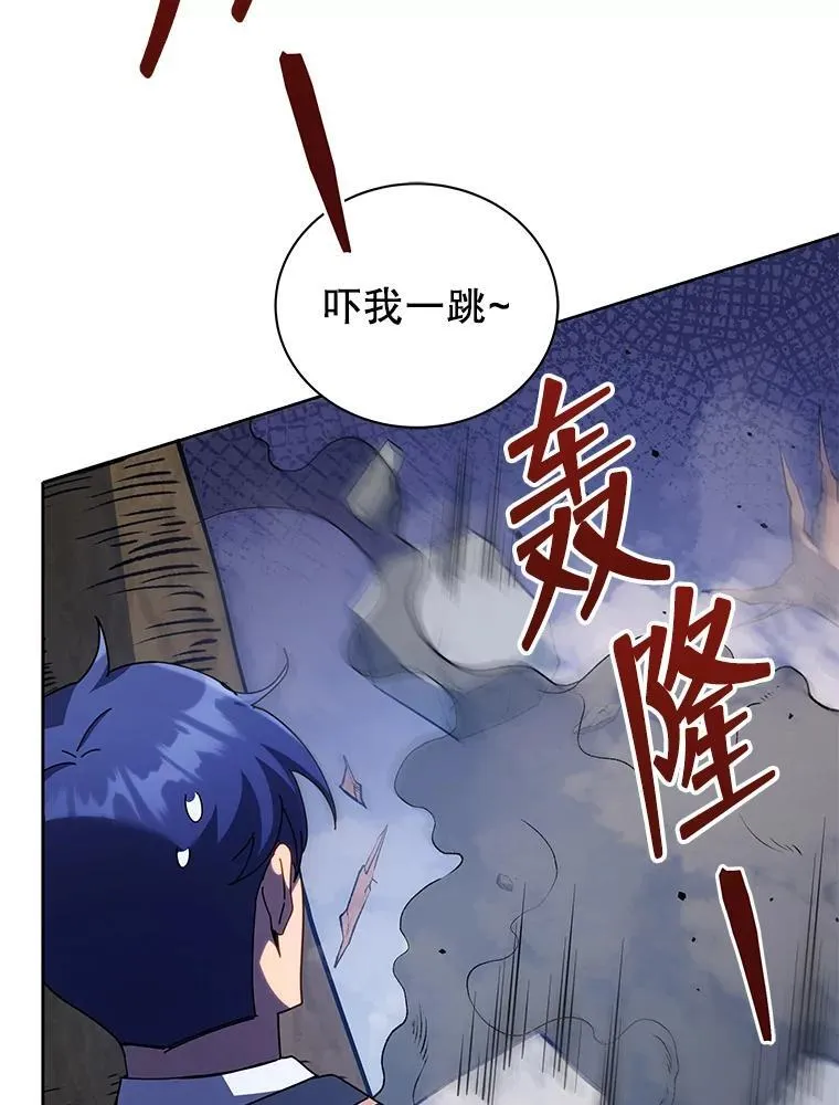 81.冒牌货28