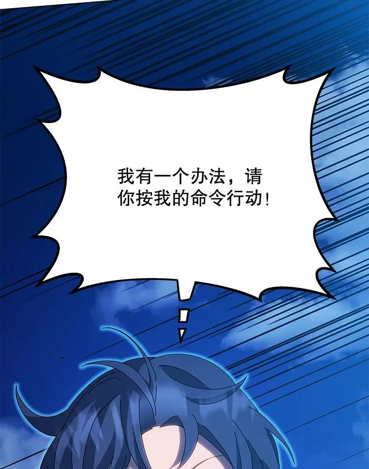31.叛徒112