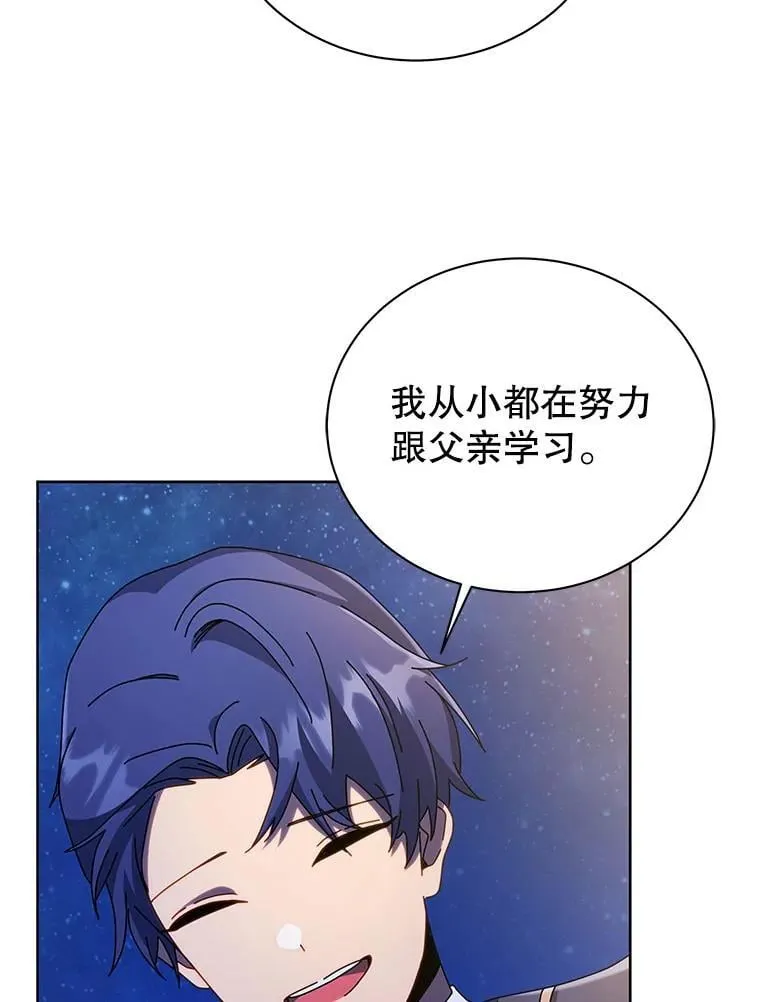 90.阴谋74