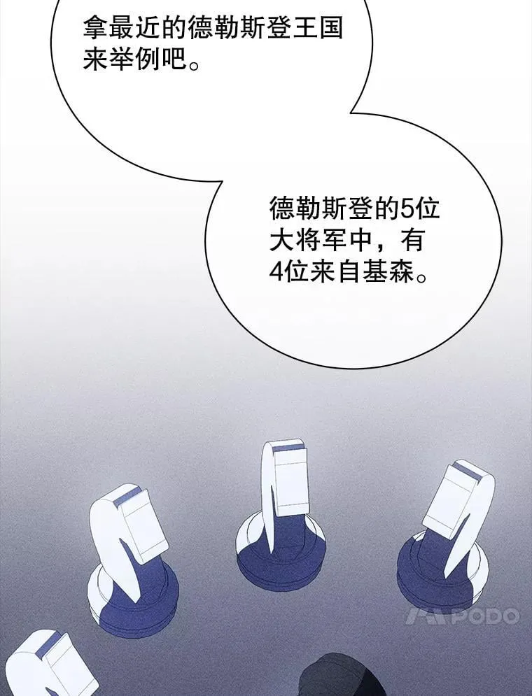 79.异能13