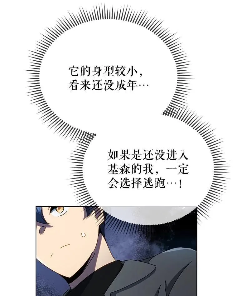 21.战狼人36