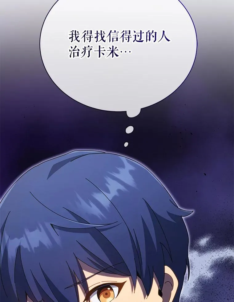 32.我们两个的事37