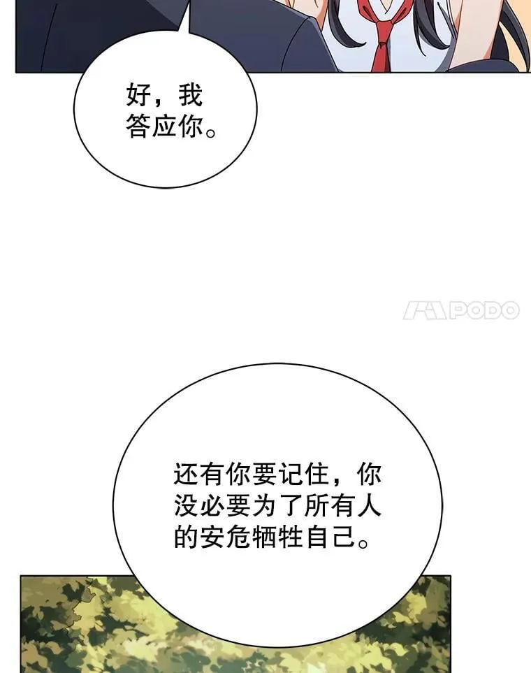 37.仿真战斗（一）39