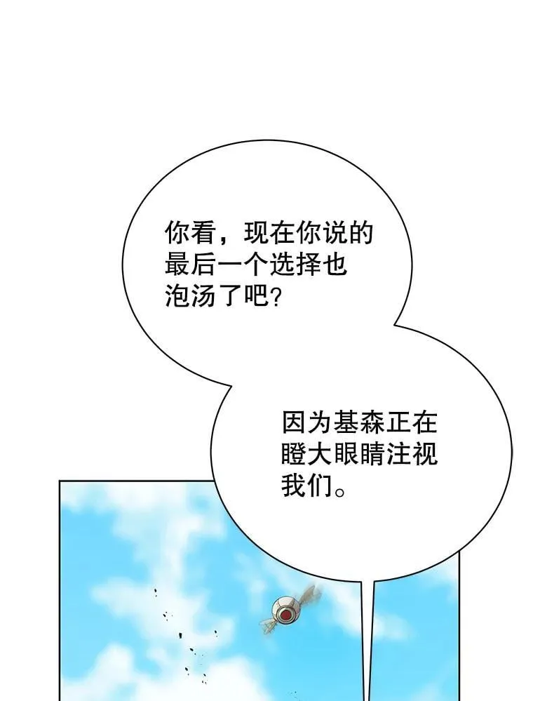80.美救英雄106