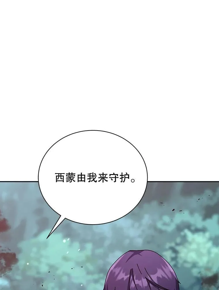81.冒牌货0