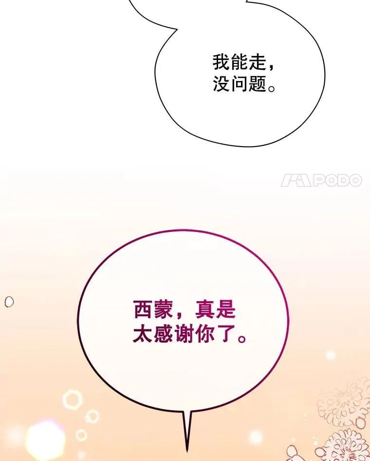 30.差点被抓124