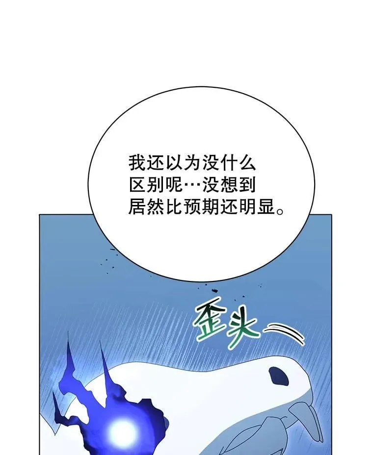 24.真是个怪物65