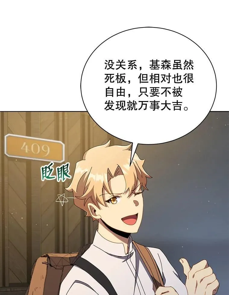20.藏宝图52
