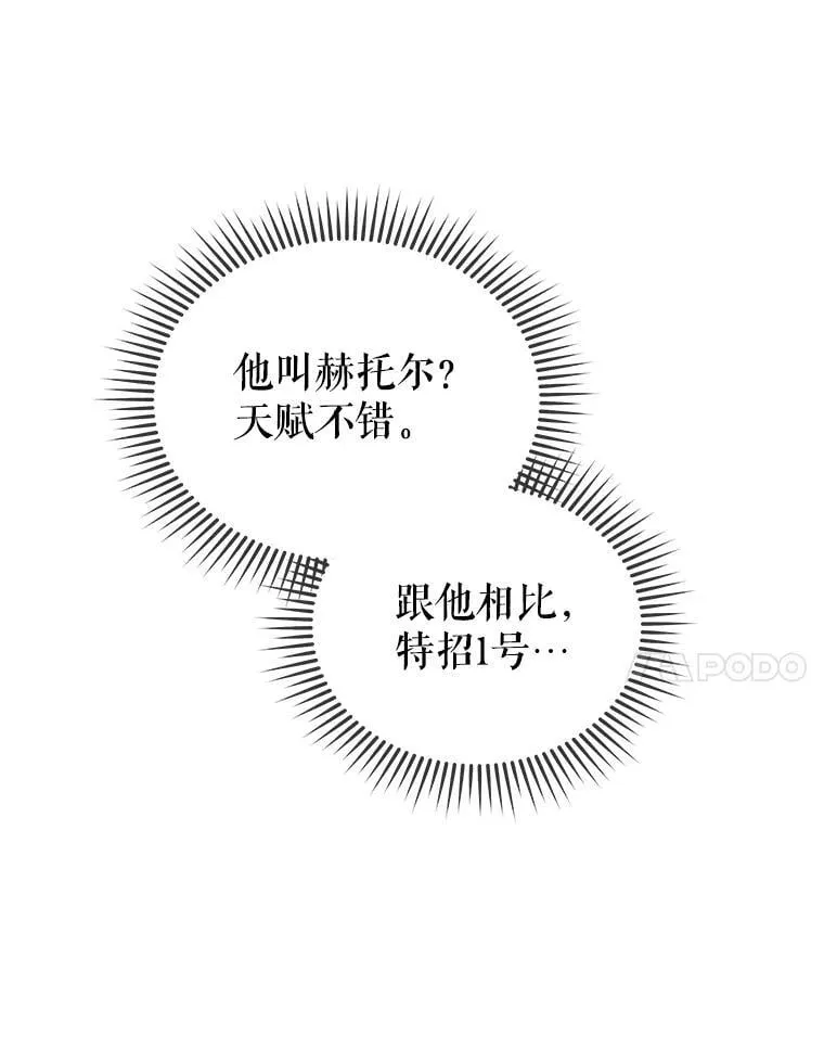 12.赢了21