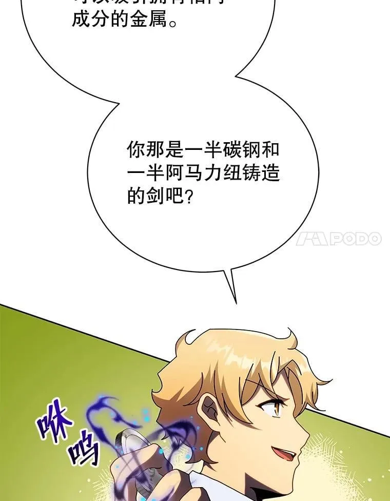 61.就剩我了54