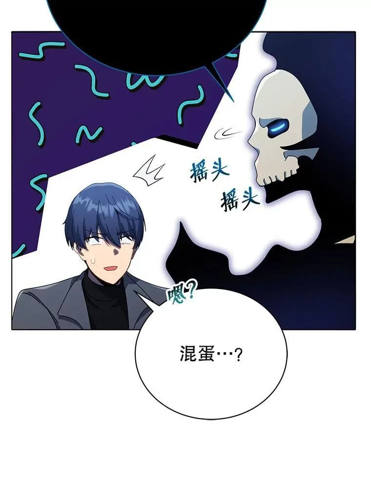 23.成为军团长127