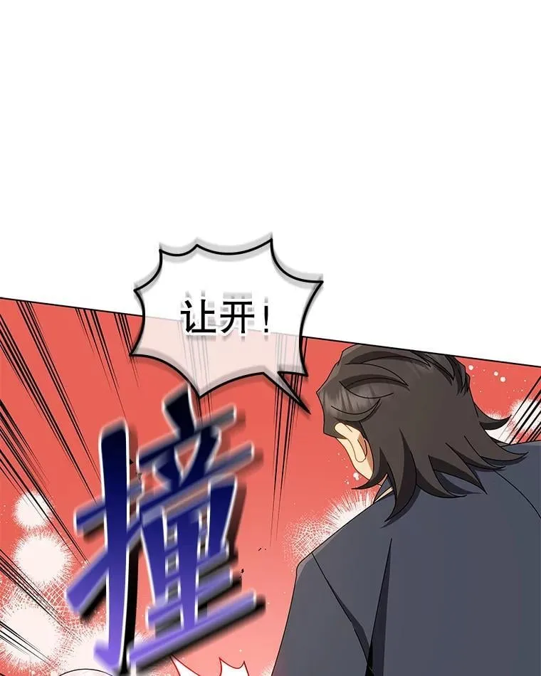 13.留级生84