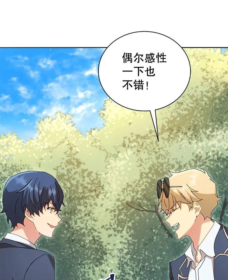 10.召唤学的优缺点67