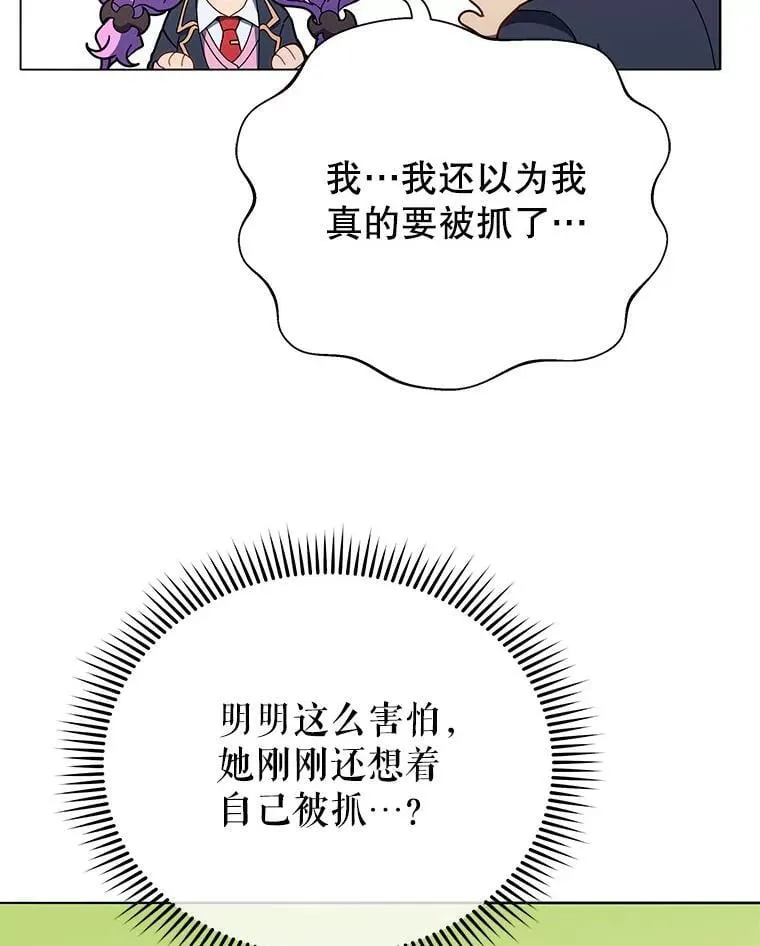 30.差点被抓119