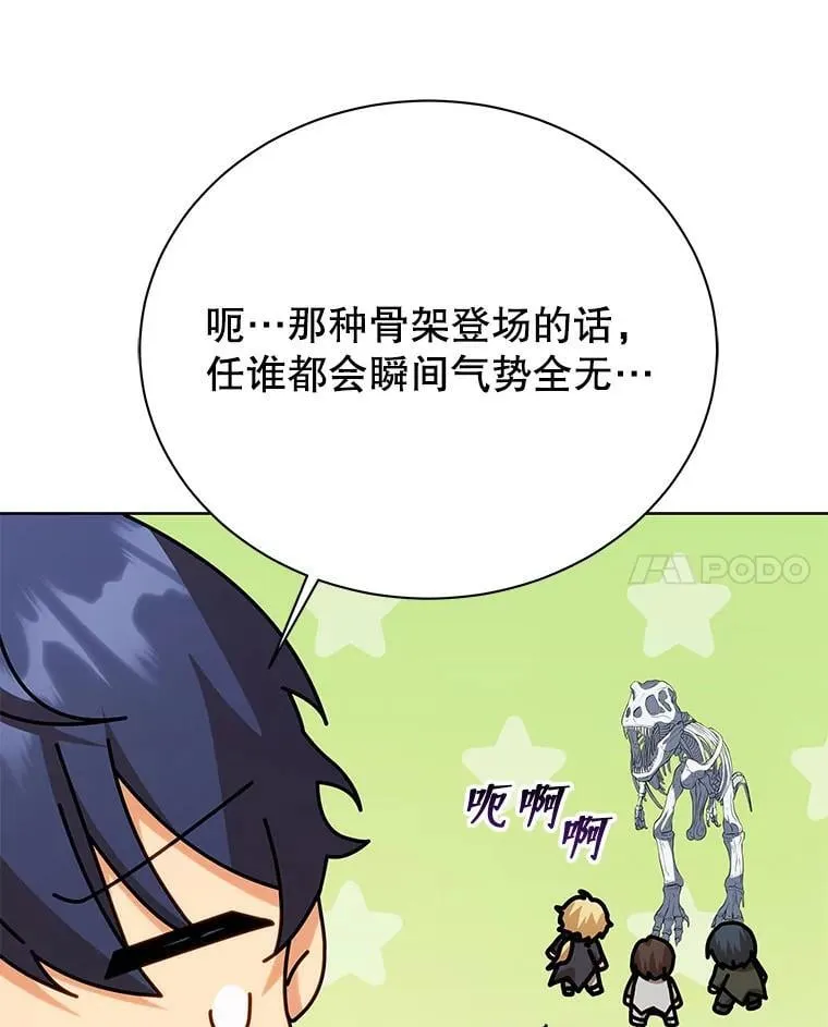 89.前辈29