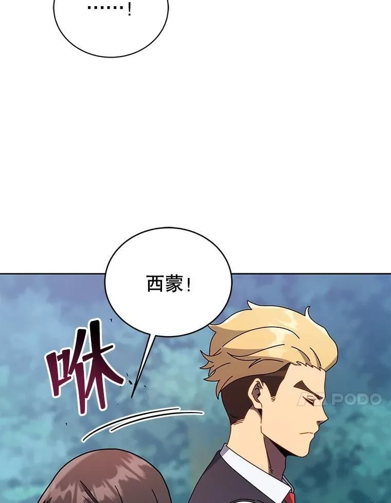 84.凭什么都帮他67