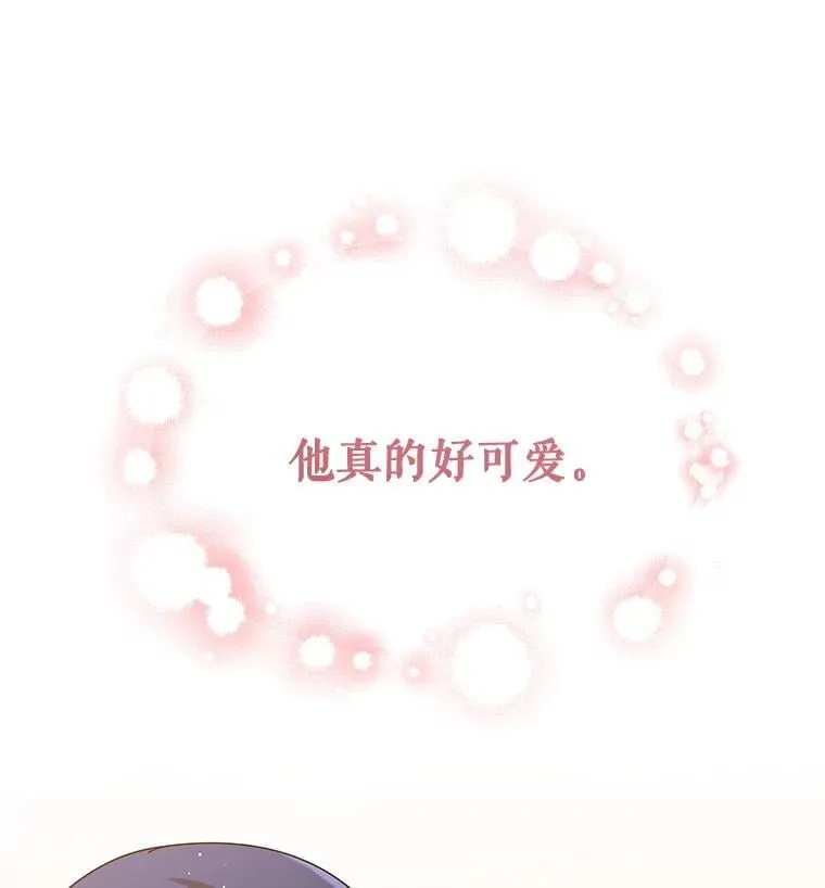 73.另辟蹊径54