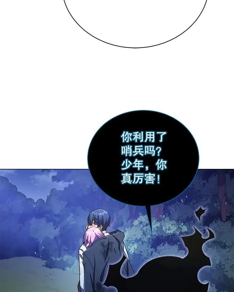 32.我们两个的事11