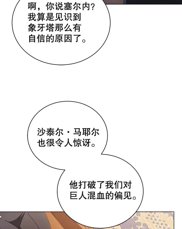 13.留级生5