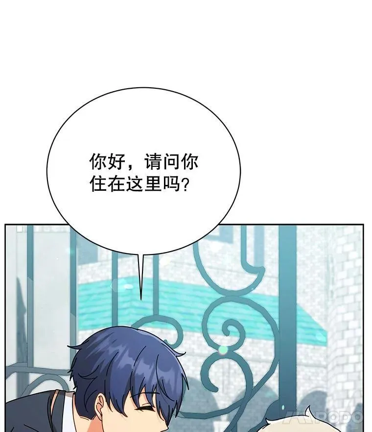 88.指名任务74
