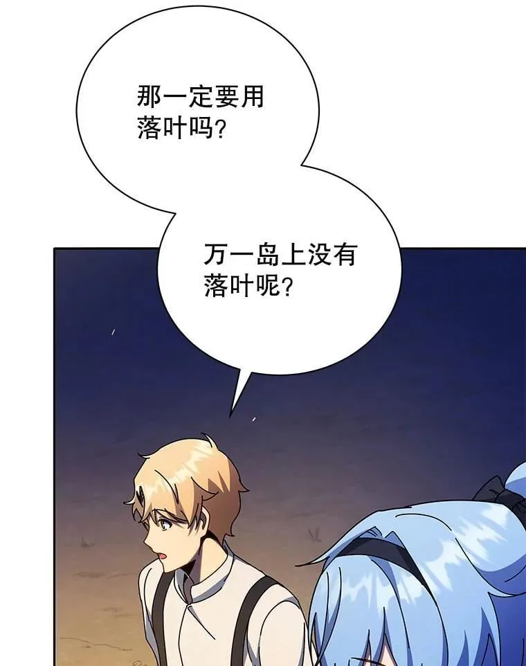 69.成功伪装72