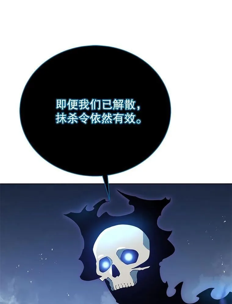 23.成为军团长120