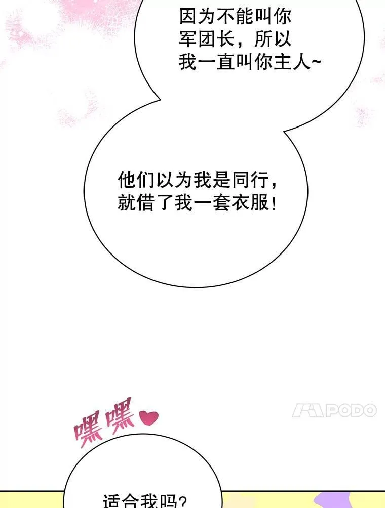 98.额外报酬103