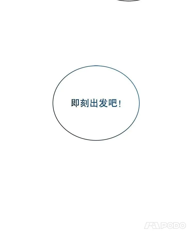17.消息不假65