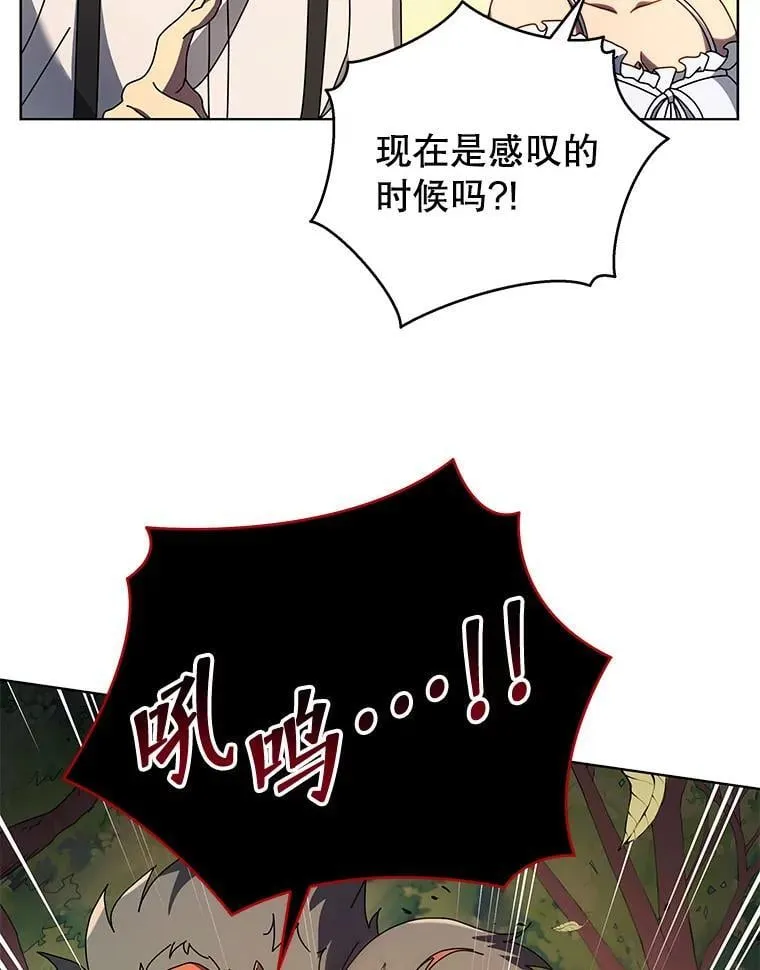 67.被助教误解39