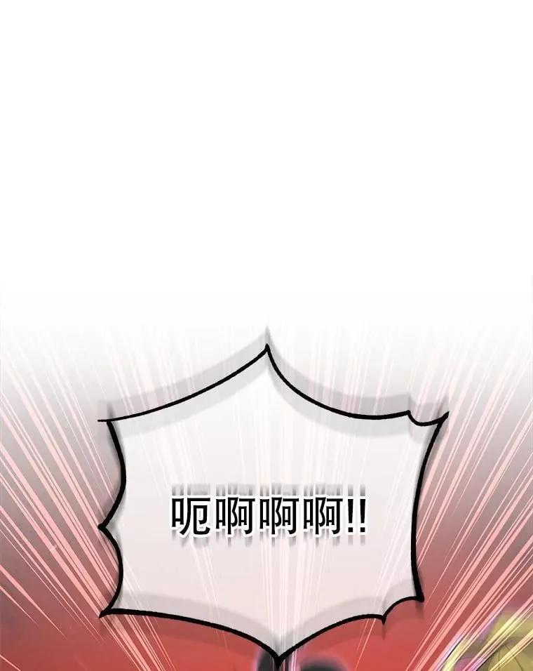 84.凭什么都帮他0