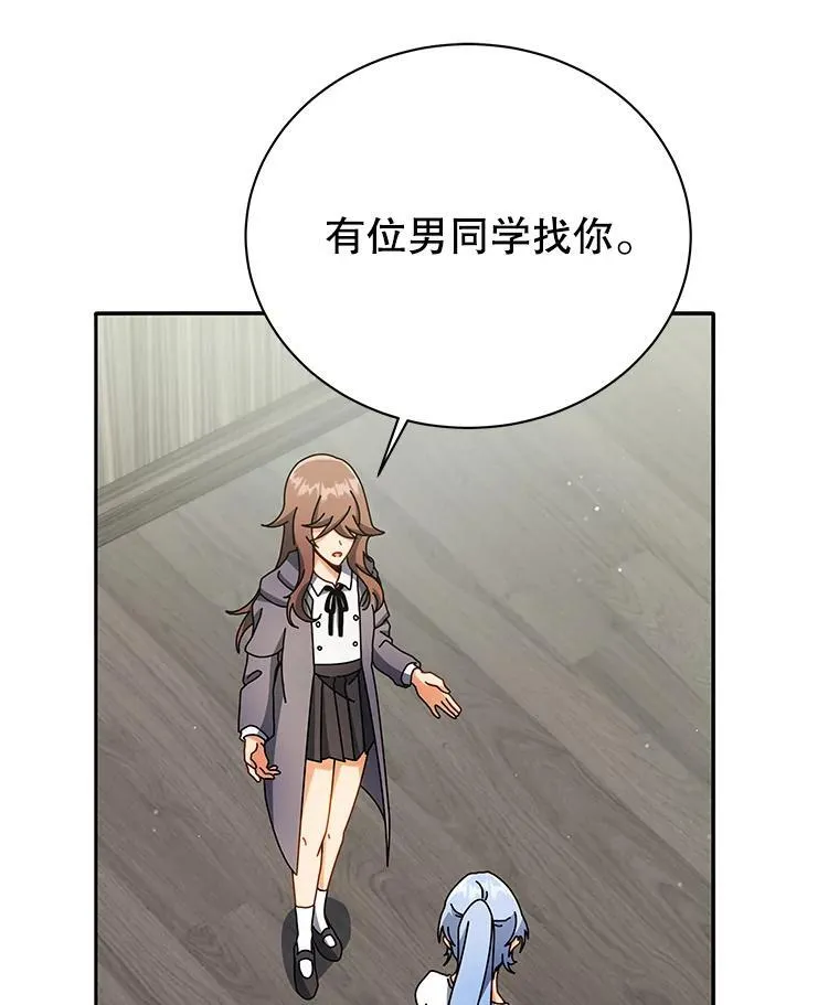 63.又被误会11