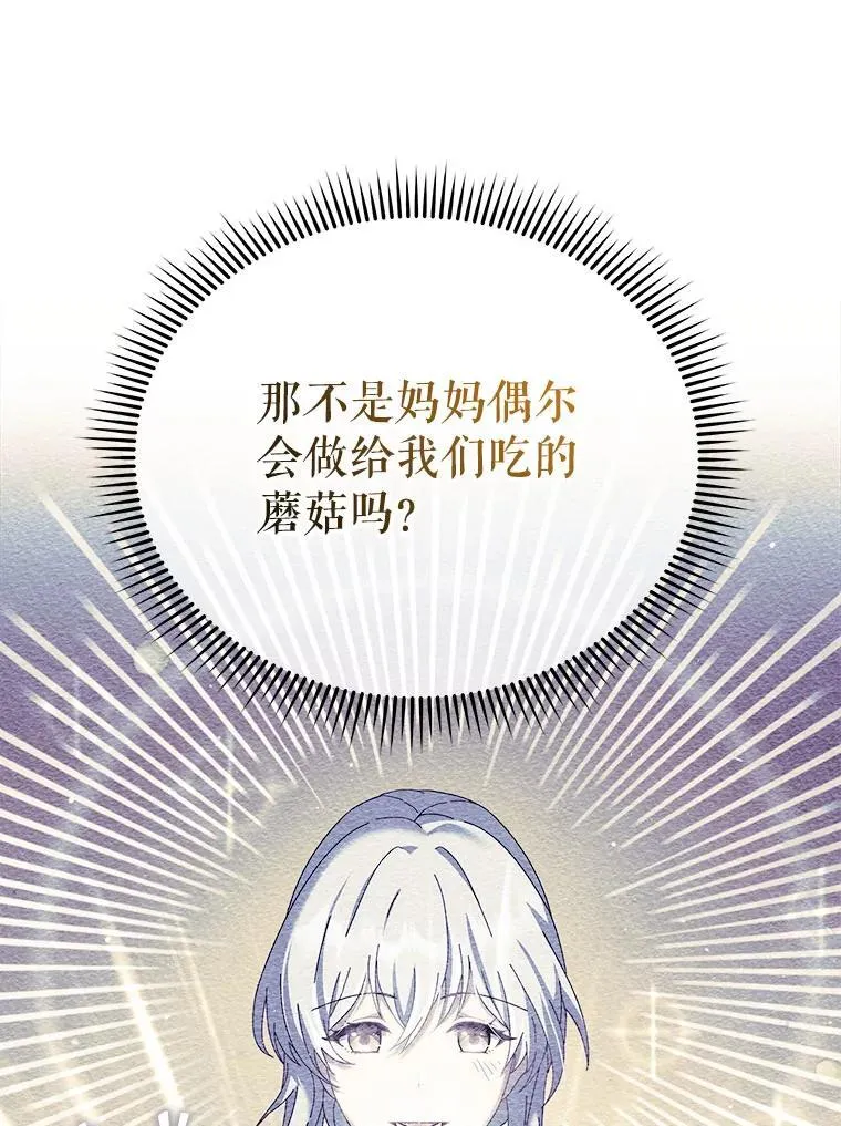 29.分头行动59