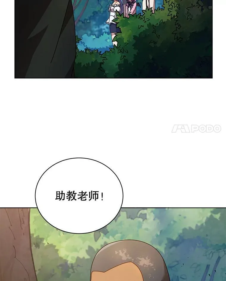 67.被助教误解83