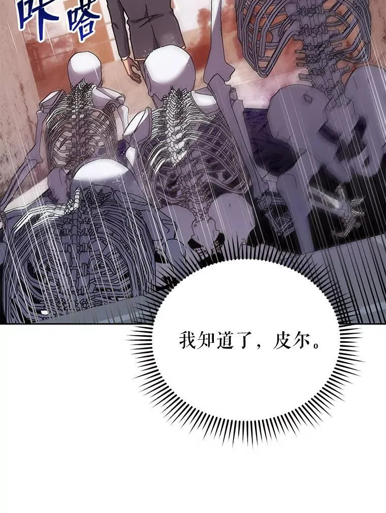 92.解救居民36