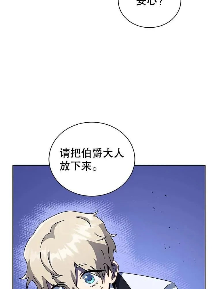 94.为什么背叛108