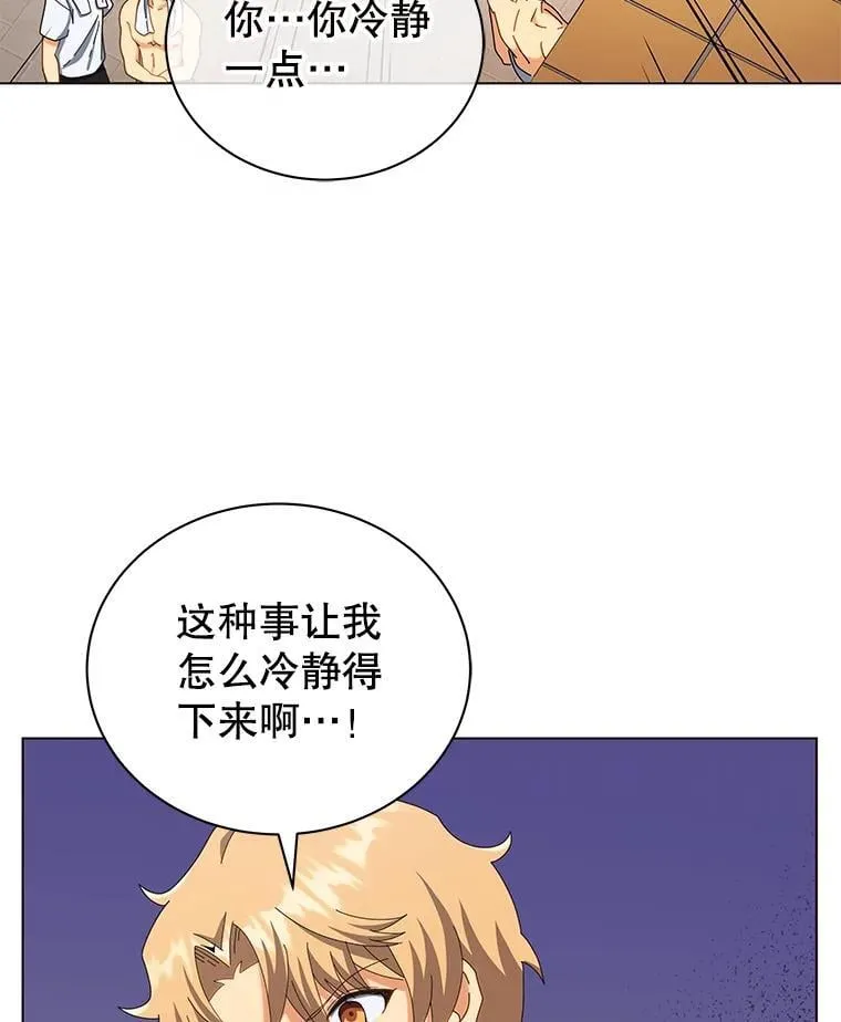 19.冲突84