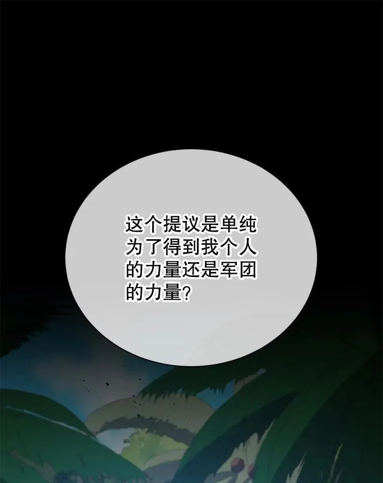 79.异能28