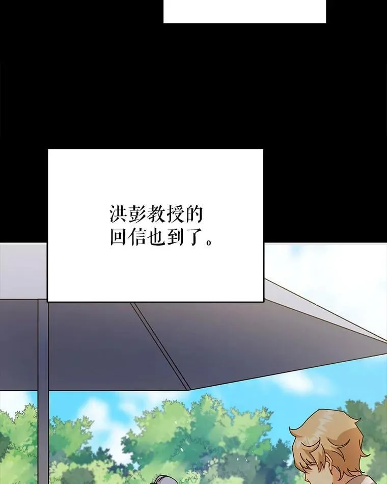 66.异样的感觉68