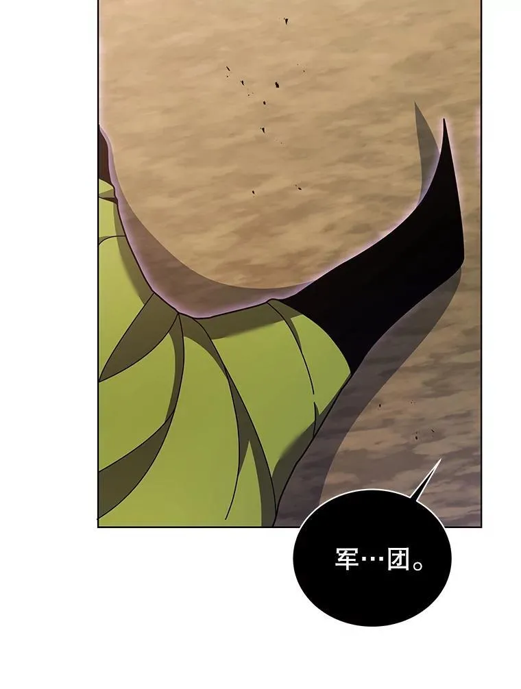 81.冒牌货97