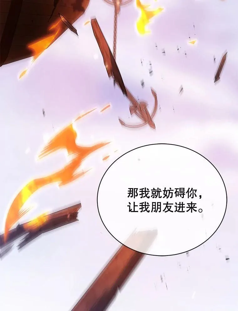 85.顺利入府邸111