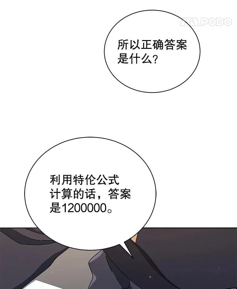 26.自由组队17