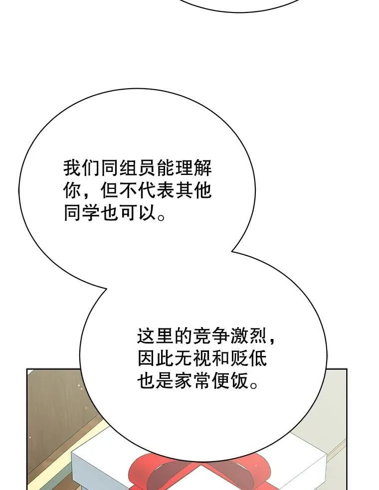 52.蛋糕日83