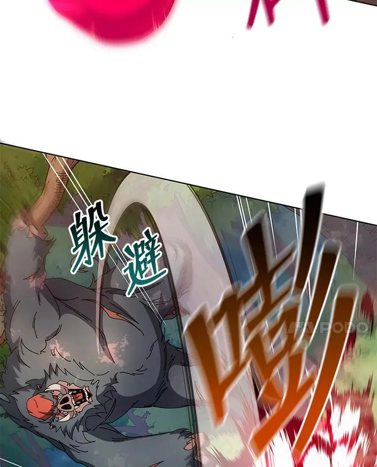 67.被助教误解36