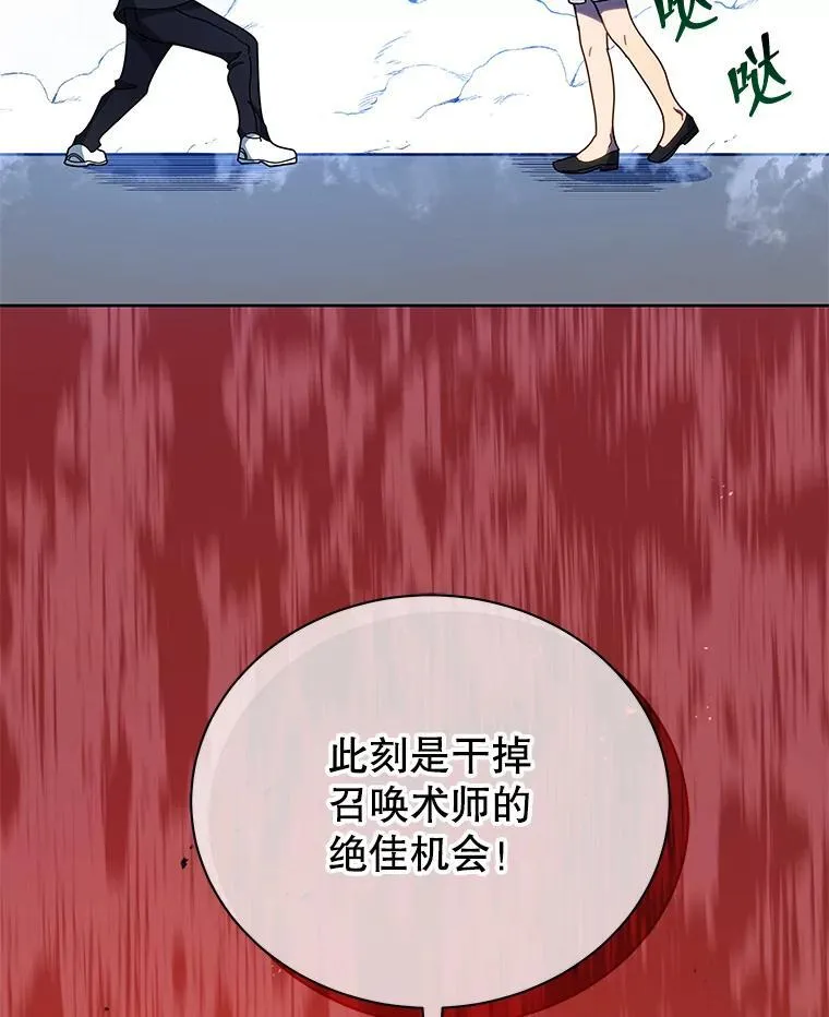 53.对人战83