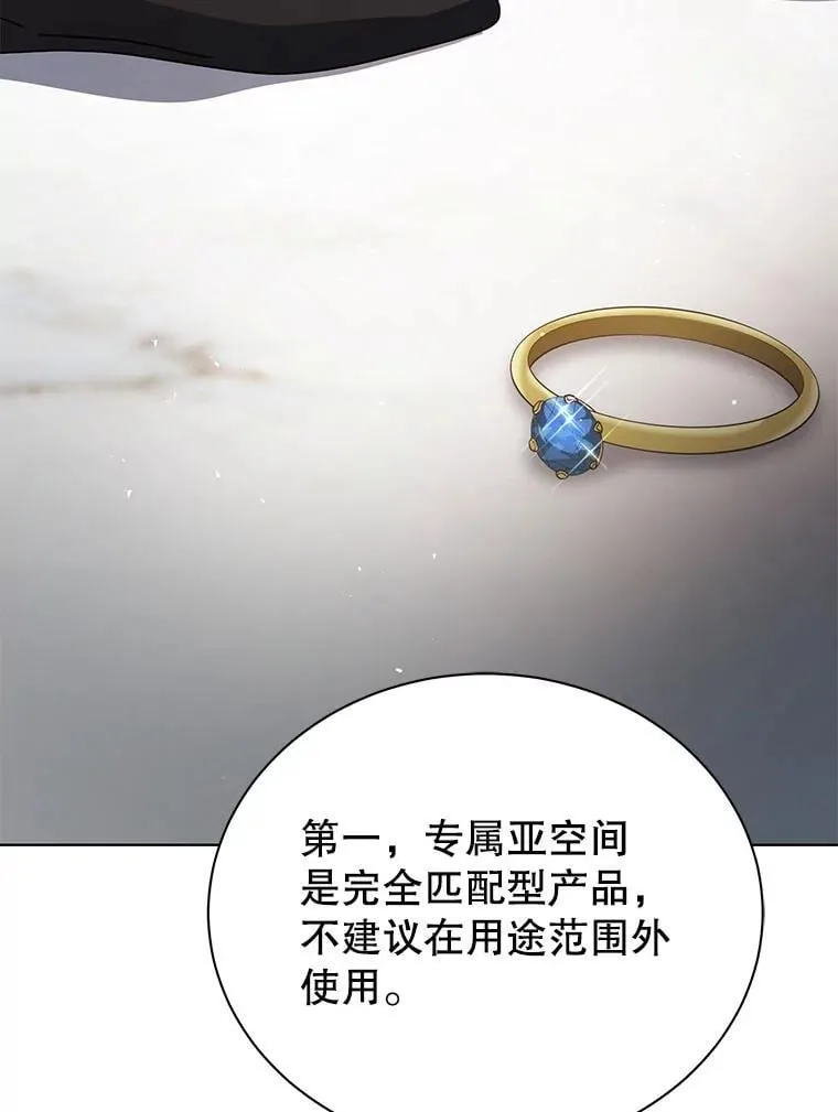 104.别打脸1