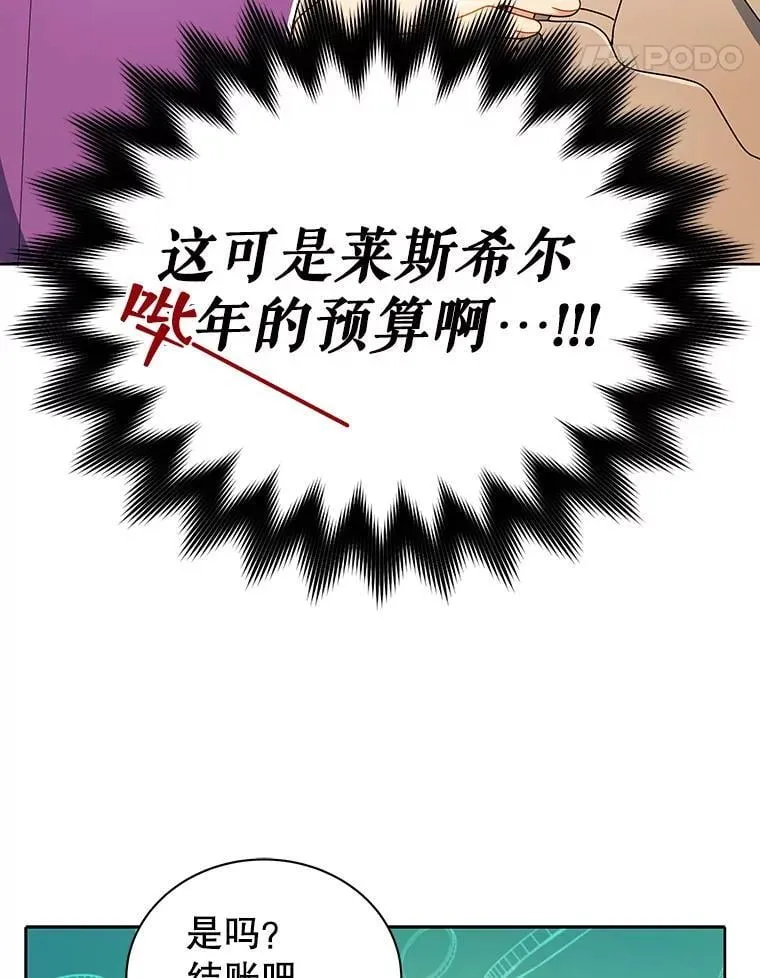 4.小偷108